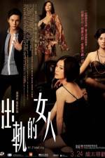 Watch Cheut gwai dik nui yan 123movies