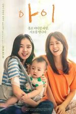 Watch I 123movies
