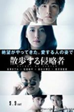 Watch Before We Vanish 123movies