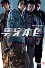 Watch Invisible Target 123movies