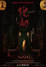 Watch Antikalpa 123movies
