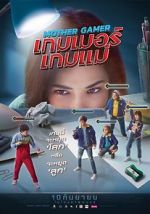 Watch Mother Gamer 123movies
