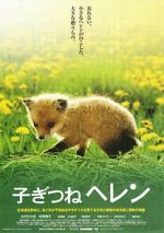 Watch Kogitsune Heren 123movies