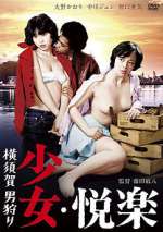 Watch Girl's Pleasure: Man Hunting 123movies