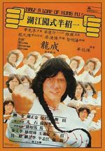 Watch Half a Loaf of Kung Fu 123movies