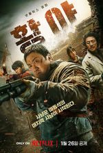 Watch Badland Hunters 123movies