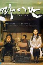 Watch Failan 123movies