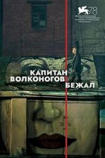 Watch Captain Volkonogov Escaped 123movies
