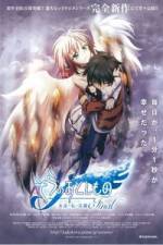 Watch Sora no otoshimono Final: Etânaru mai masutâ 123movies