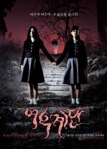 Watch Wishing Stairs 123movies