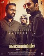 Watch Bougainvillea 123movies