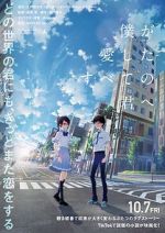 Watch To Every You I've Loved Before 123movies