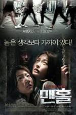 Watch Maen-hol 123movies