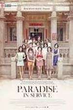 Watch Jun zhong le yuan 123movies