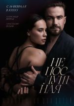 Watch Neposlushnaya 123movies