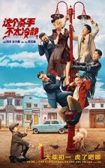 Watch Too Cool to Kill 123movies