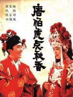 Watch Tong Pak Foo dim Chau Heung 123movies