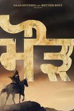 Watch Maurh 123movies