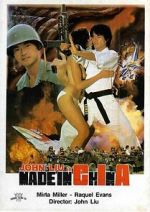 Watch Sha shou ying 123movies