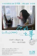 Watch Last Letter 123movies