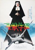 Watch School of the Holy Beast 123movies