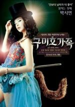 Watch The Fox Family 123movies