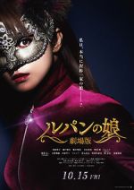 Watch Lupin\'s Daughter 123movies