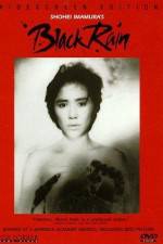 Watch Kuroi ame 123movies