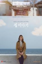 Watch I Am Home 123movies