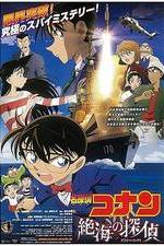 Watch Meitantei Conan: Zekkai no puraibêto ai 123movies