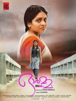 Watch Ormma 123movies