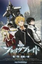 Watch Broken Blade - Third Chapter - Scars from an Assassin's Blade 123movies