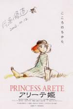 Watch Arîte hime 123movies