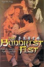 Watch Fo zhang luo han quan 123movies
