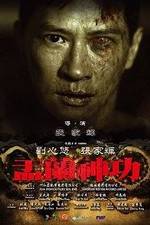 Watch Hungry Ghost Ritual 123movies