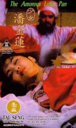 Watch Shao nu Pan Jin Lian 123movies