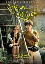 Watch Man in Love 123movies