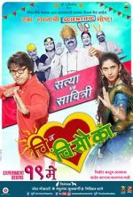 Watch Chi Va Chi Sau Ka 123movies