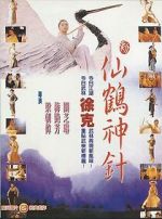 Watch The Magic Crane 123movies
