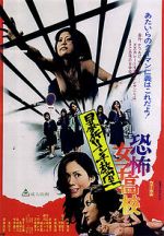 Watch Kyôfu joshikôkô: Bôkô rinchi kyôshitsu 123movies