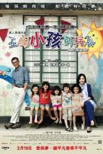 Watch Little Big Master 123movies