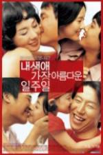 Watch All for Love 123movies