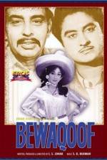 Watch Bewaqoof 123movies