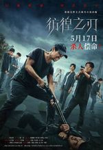 Watch Hovering Blade 123movies