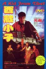 Watch Xi Zang xiao zi 123movies