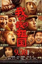 Watch My People, My Country 123movies