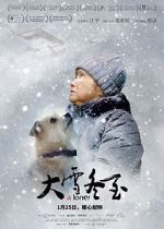 Watch A Loner 123movies