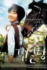 Watch Lump of Sugar - (Gakseoltang) 123movies