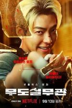 Watch Officer Black Belt 123movies