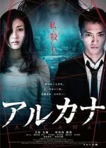 Watch Arcana 123movies
